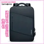 SAMSONITE 後背包/新秀麗 大容量 商務背包 防潑水 電腦包 休閑雙肩包 旅行包