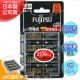 日本製 Fujitsu富士通 低自放電高容量2450mAh充電電池HR-3UTHC (3號4入)+專用儲存盒*1