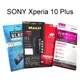 鋼化玻璃保護貼 SONY Xperia 10 Plus (6.5吋)