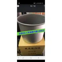 在飛比找蝦皮購物優惠-50人保溫鍋通用內鍋