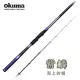 【OKUMA】紫鱗海上釣堀 H號300(操作輕巧的強韌竿身)