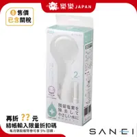 在飛比找蝦皮購物優惠-日本 三榮水栓 SANEI 除氯蓮蓬頭 PS7963-80X