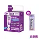 【安啟適Emtrix】覆甲液10ml 贈防飛濺指甲刀