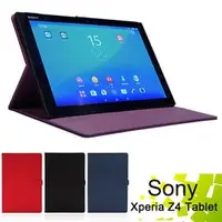 在飛比找PChome商店街優惠-◆免運費加贈電容筆◆索尼 Sony Xperia Z4 Ta