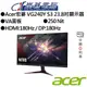 Acer宏碁 VG240Y S3 23.8吋顯示器