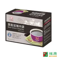 在飛比找蝦皮商城優惠-呷七碗 黑穀滋補沖調 32g/10入/盒 維康 限時促銷