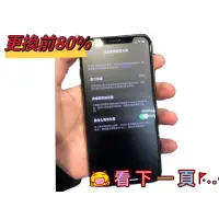 在飛比找蝦皮購物優惠-台南iPhone維修【iPhone 11 Pro Max 換