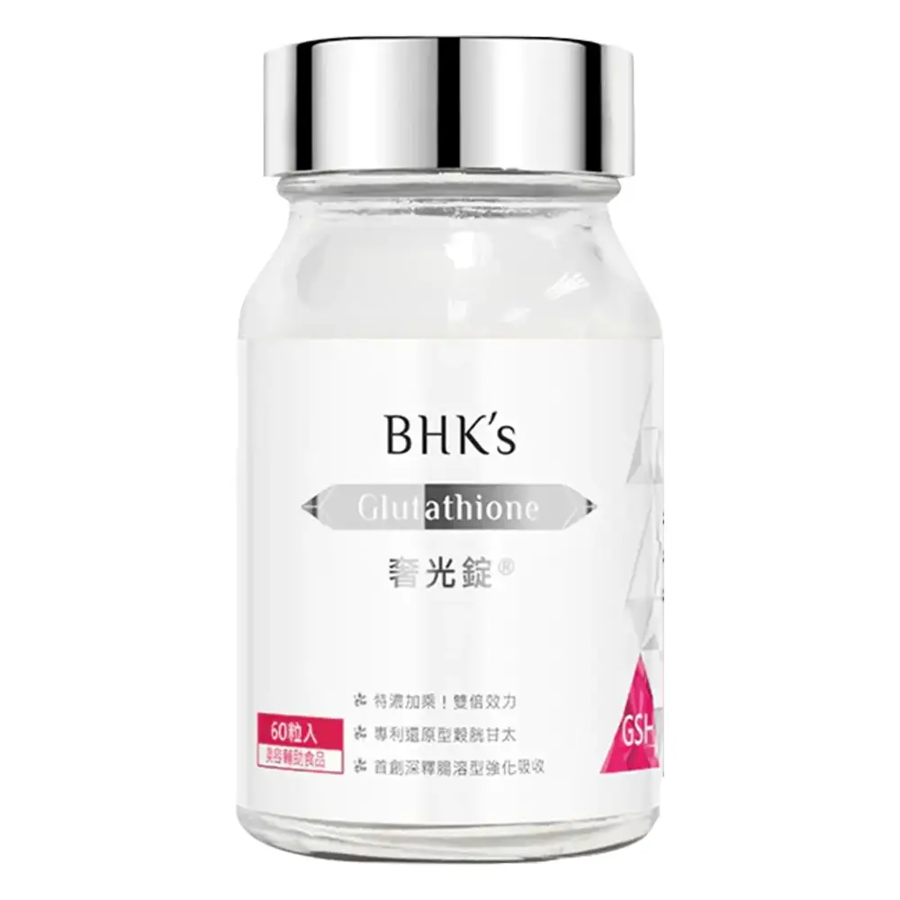 bhk glutathione Glutathione for the Skin Lightening : Benefits & Side Effects- IV Drip