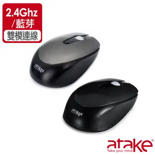 ATake 2.4G/藍芽雙模無線滑鼠-灰