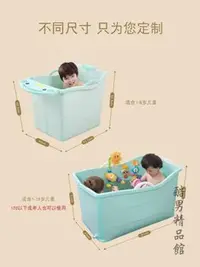 在飛比找樂天市場購物網優惠-可折疊兒童洗澡桶超大號泡澡桶浴盆寶寶浴桶小孩雙人洗澡盆游泳桶