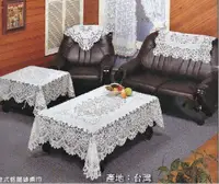 在飛比找蝦皮購物優惠-三寶家飾~台灣製造歐式格蘭紗桌巾60*60cm正方形蕾絲小桌