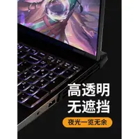 在飛比找ETMall東森購物網優惠-適用聯想GeekPro G5000拯救者電腦R9000P筆記