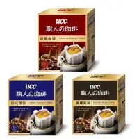 在飛比找蝦皮購物優惠-UCC 濾掛咖啡 法式深焙 炭燒咖啡 典藏風味 柔和果香  