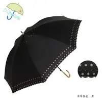 在飛比找蝦皮商城優惠-【Hoswa雨洋傘】芯卉綻放自動小直傘 晴雨兩用 抗UV 全
