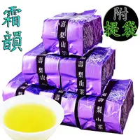 在飛比找momo購物網優惠-【龍源茶品】極品霜韻福壽梨山烏龍茶葉150gx6包(共1.5