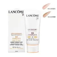 在飛比找森森購物網優惠-LANCOME 蘭蔻 超輕盈UV BB霜 30ml (#01