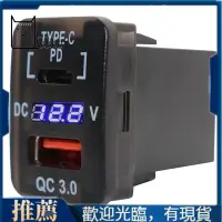 在飛比找蝦皮購物優惠-30x20mm 車載 USB 充電器 QC3.0 快速充電,