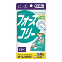 在飛比找蝦皮購物優惠-🦈鯊鯊代購🌸現貨免運🌸日本 DHC 毛喉鞘蕊花精華 20~4