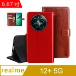 IN7 瘋馬紋 REALME 12+ 5G (6.67吋) 錢包式 磁扣側掀PU皮套