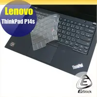在飛比找PChome24h購物優惠-Lenovo ThinkPad P14s 系列適用 奈米銀抗