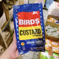 在飛比找蝦皮購物優惠-Bird’s Custard powder （鳥牌）卡士達粉