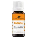 便愉快兒童安全複方精油POOPEASE KIDSAFE ESSENTIAL OIL10ML | 美國 PLANT THERAPY 精油