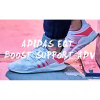 在飛比找旋轉拍賣優惠-香港正品 假一賠百Super製造 愛迪達/Adidas EQ