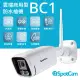 【spotcam】BC1 2K商用戶外槍型網路攝影機/監視器 IP CAM(IP66防水│支援SD卡│免費雲端)