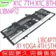 LENOVO L18M4P72,L18C4P71,L18L4P71 電池(原廠)-聯想 ThinkPad X1 CARBON 7TH 8TH X1C 7代 8代 SB10K97644 02DL006,4ICP5/41/110