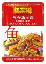 Lee Kum Kee Sauce For Spicy Garlic Egg-Plant 2.8 oz ( Pack of 3 )~Exp 12/2025