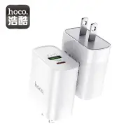 在飛比找蝦皮商城優惠-hoco. 浩酷 C80 Plus 迅泰PD20W+QC3.