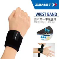 在飛比找momo購物網優惠-【ZAMST】WRIST BAND(手腕護具)