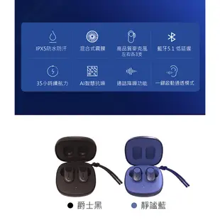 NOKIA諾基亞 真無線抗噪耳機-藍黑二色 P3802A 藍牙5.1 IPX5防水 ANC抗噪 (4.9折)