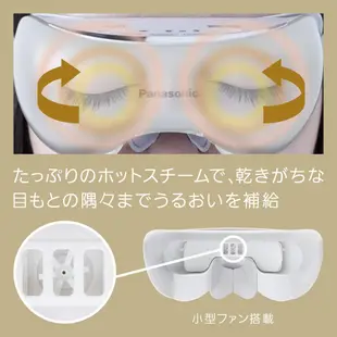 日本直送 國際牌 PANASONIC EH-SW68 眼部蒸氣按摩器 電熱眼罩 保濕 舒壓