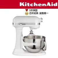 在飛比找momo購物網優惠-【KitchenAid】5.7公升/6Q桌上型攪拌機-升降型