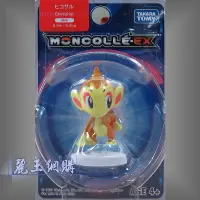 在飛比找露天拍賣優惠-【鹿港麗王】現貨 不挑盒況 Takaratomy Monco