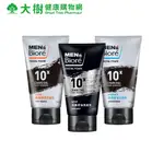 MEN'S BIORE 激淨油洗面乳系列 100G 深層/抗痘/保濕 三款可選 大樹