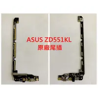 在飛比找蝦皮購物優惠-Asus 華碩 自拍機 Selfie ZD551KL Z00