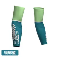 在飛比找蝦皮購物優惠-限時活動免運~ 瑞士 COMPRESSPORT 超輕量袖套 