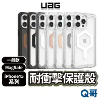 在飛比找蝦皮商城優惠-UAG 磁吸式耐衝擊保護殼 適用 iPhone 15 Pro