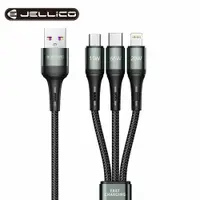 在飛比找PChome24h購物優惠-【JELLICO】1.2m高瓦系列3合1Mirco-USB/