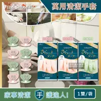 在飛比找PChome24h購物優惠-日本SHOWA-萬用清潔手套(3種尺寸可選)1雙/袋