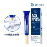 開幕慶✨全蝦皮最低價✨買到賺到✨【現貨】DR. MAY 美博士 A醇藍熨斗 ACE撫紋眼霜20ML(女人我最大節目推薦)