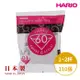 【HARIO】日本製 V60錐形白色漂白01咖啡濾紙110張(適用V形濾杯)