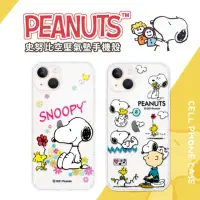 在飛比找momo購物網優惠-【SNOOPY 史努比】iPhone 13 防摔氣墊空壓保護