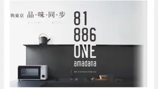 2018年 極美設計  ONE amadana 觸控薄型電磁爐 STCI-0105