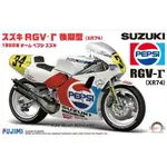 FUJIMI 1/12 SUZUKI RGV-γ 1988 CHAMPION 後期型 XR74 富士美 BIKE13