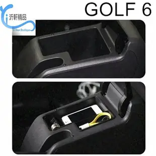 VW GOLF 6 7 TSI TDI GTI 中央扶手盒 中央置物盒 儲物盒 零錢盒 收納盒 沂軒精品 A0261