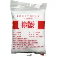 在飛比找蝦皮購物優惠-【一海香食品】檸檬酸 食用級 1磅入 450g