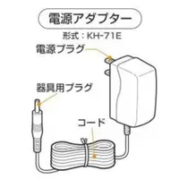 在飛比找蝦皮購物優惠-日立 HITACHI 導入儀 充電器 電源轉換器 N830 